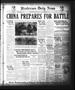 Primary view of Henderson Daily News (Henderson, Tex.),, Vol. 1, No. 202, Ed. 1 Sunday, November 8, 1931
