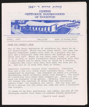 Primary view of object titled 'United Orthodox Synagogues of Houston Bulletin, April 1978'.