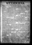 Newspaper: Svoboda. (La Grange, Tex.), Vol. 11, No. 8, Ed. 1 Thursday, March 5, …