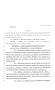 Legislative Document: 81st Texas Legislature, Regular Session, House Bill 1218, Chapter 1120