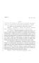 Legislative Document: 81st Texas Legislature, Regular Session, House Bill 1505, Chapter 176
