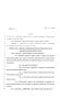 Legislative Document: 81st Texas Legislature, Regular Session, House Bill 1888, Chapter 652
