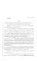 Legislative Document: 81st Texas Legislature, Regular Session, House Bill 2242, Chapter 666