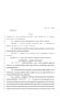 Legislative Document: 81st Texas Legislature, Regular Session, House Bill 2524, Chapter 681