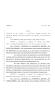 Legislative Document: 81st Texas Legislature, Regular Session, House Bill 846, Chapter 332