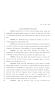 Primary view of 81st Texas Legislature, House Concurrent Resolution, House Bill 129