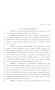 Primary view of 81st Texas Legislature, House Concurrent Resolution, House Bill 159