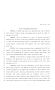 Primary view of 81st Texas Legislature, House Concurrent Resolution, House Bill 169