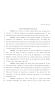 Legislative Document: 81st Texas Legislature, House Concurrent Resolution, House Bill 18
