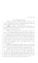 Primary view of 81st Texas Legislature, House Concurrent Resolution, House Bill 185