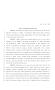 Primary view of 81st Texas Legislature, House Concurrent Resolution, House Bill 189