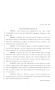 Legislative Document: 81st Texas Legislature, House Concurrent Resolution, House Bill 234