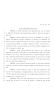 Primary view of 81st Texas Legislature, House Concurrent Resolution, House Bill 275