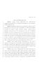 Primary view of 81st Texas Legislature, House Concurrent Resolution, House Bill 36
