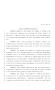 Primary view of 81st Texas Legislature, House Concurrent Resolution, House Bill 42