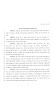 Primary view of 81st Texas Legislature, House Concurrent Resolution, House Bill 43