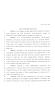 Primary view of 81st Texas Legislature, House Concurrent Resolution, House Bill 84