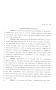 Primary view of 81st Texas Legislature, House Concurrent Resolution, House Bill 88