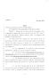 Legislative Document: 81st Texas Legislature, Senate Bill 1675, Chapter 235