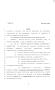 Legislative Document: 81st Texas Legislature, Senate Bill 2052, Chapter 150