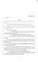 Legislative Document: 81st Texas Legislature, Senate Bill 2569, Chapter 892