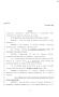 Legislative Document: 81st Texas Legislature, Senate Bill 316, Chapter 1348