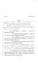 Legislative Document: 81st Texas Legislature, Senate Bill 346, Chapter 9