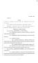 Legislative Document: 81st Texas Legislature, Senate Bill 476, Chapter 742