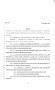 Legislative Document: 81st Texas Legislature, Senate Bill 707, Chapter 489