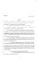 Legislative Document: 81st Texas Legislature, Senate Bill 811, Chapter 52