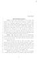 Legislative Document: 81st Texas Legislature, Senate Concurrent Resolutions 65