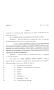 Legislative Document: 80th Texas Legislature, Regular Session, House Bill 1293, Chapter 467