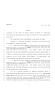 Legislative Document: 80th Texas Legislature, Regular Session, House Bill 1381, Chapter 673