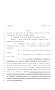 Legislative Document: 80th Texas Legislature, Regular Session, House Bill 143, Chapter 206