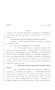 Legislative Document: 80th Texas Legislature, Regular Session, House Bill 1460, Chapter 863