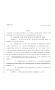 Legislative Document: 80th Texas Legislature. Regular Session, House Bill 1541, Chapter 1022