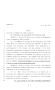 Legislative Document: 80th Texas Legislature, Regular Session, House Bill 1551, Chapter 1023