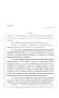 Legislative Document: 80th Texas Legislature, Regular Session, House Bill 1579, Chapter 298