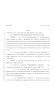 Legislative Document: 80th Texas Legislature, Regular Session, House Bill 160, Chapter 1165