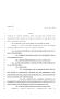 Legislative Document: 80th Texas Legislature, Regular Session, House Bill 1623, Chapter 1027