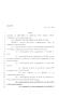 Legislative Document: 80th Texas Legislature, Regular Session, House Bill 1638, Chapter 1030