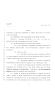 Legislative Document: 80th Texas Legislature, Regular Session, House Bill 1719, Chapter 875
