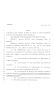 Legislative Document: 80th Texas Legislature, Regular Session, House Bill 1720, Chapter 685