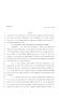 Legislative Document: 80th Texas Legislature, Regular Session, House Bill 1759, Chapter 1036