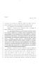 Legislative Document: 80th Texas Legislature, Regular Session, House Bill 189, Chapter 90
