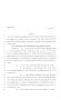 Legislative Document: 80th Texas Legislature, Regular Session, House Bill 2, Chapter 1350