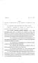 Legislative Document: 80th Texas Legislature, Regular Session, House Bill 2007, Chapter 110