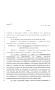 Legislative Document: 80th Texas Legislature, Regular Session, House Bill 2091, Chapter 703