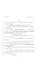 Legislative Document: 80th Texas Legislature, Regular Session, House Bill 2101, Chapter 1048