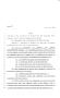 Legislative Document: 80th Texas Legislature, Regular Session, House Bill 2438, Chapter 1231